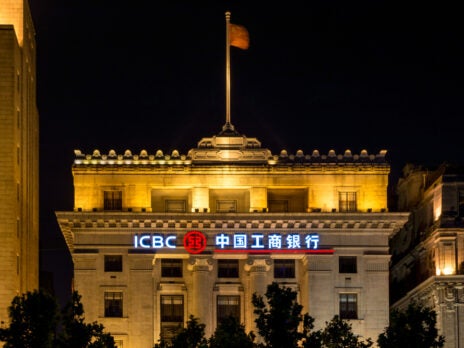 ICBC secures regulatory nod for wealth management subsidiary
